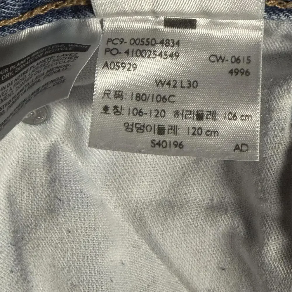 Levis 550 Jeans Mens 42x30 Light Wash Blue Relaxed Tapered Denim Distressed